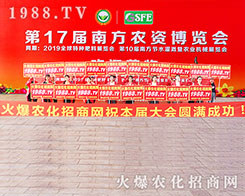 ��ʮ�ߌ��ό��r(n��ng)�Y����1988.TV������ݿ�ǰ��(qi��ng)����