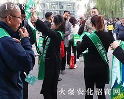 2019��26��ɽ�|ֲ���������r(n��ng)���W(w��ng)�����ƏV�ݲ��ɓ���