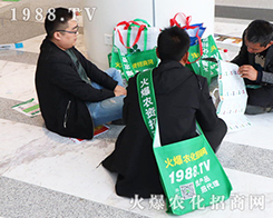 2019ɽ�|ֲ���p������1988.TV�đ�(zh��n)���ó������[�Լ�