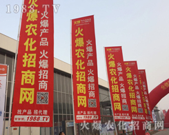 2019�ӱ�ֲ����(hu��)�ϻ��r(n��ng)�����̾W(w��ng)��(ji��n)�ֲ�и