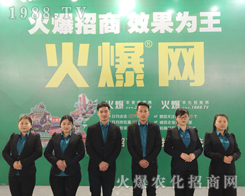 ��2019��30�úӱ�ֲ����(hu��)�ϻ��r(n��ng)�����̾W(w��ng)�đ�(zh��n)ʿ��һչ�L(f��ng)��