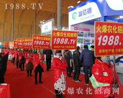 ���r(n��ng)���W(w��ng)��Ӣ�û��ļ����cȼ2019��30�úӱ�ֲ�����Ě����