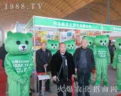 2019��30�úӱ�ֲ����(hu��)��С�ܡ����������ȿɐ�