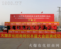 2019��30�úӱ�ֲ�����ו�(hu��)�������r(n��ng)���W(w��ng)�]���Լ���ˮ