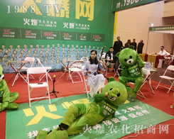 2019��ԭ�����p����(hu��)1988.TV������ף�����̻����������