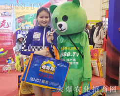 2019��ԭֲ����(hu��)1988.TVף�����̻𱬣�