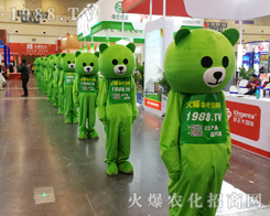 2019���ϴ���ֲ����(hu��)�𱬾W(w��ng)�r(n��ng)�������텢�c��