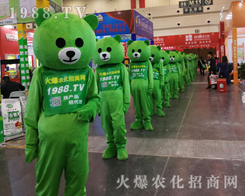 1988.TV��2019��ʮ������ԭ���ϕ�(hu��)�ɞ齹�c(di��n)��