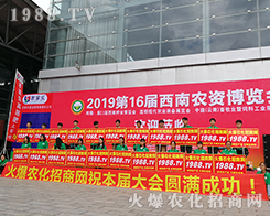 �r(n��ng)���W(w��ng)��С�����2019�����r(n��ng)�Y���[����������