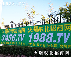 2019�L����ʮ���Ö|����ʡֲ���������r(n��ng)�����̾W(w��ng)ȫ���Ը���