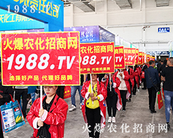 2019�L(zh��ng)��ֲ����(hu��)�����r(n��ng)���W(w��ng)�����ƏV��(sh��)���ɓ���