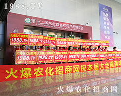 ��ʮ�����L(zh��ng)��ֲ����(hu��)��1988.TV������ݿ�ǰ��(qi��ng)����