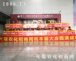 ���r(n��ng)���W(w��ng)�^����ǰ���Y�G2019�L(zh��ng)��ֲ����(hu��)��