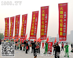 ��27��ɽ�|ֲ���p����(hu��)��1988.TV������(chu��ng)��o����