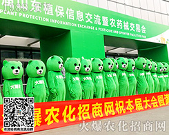 �����ܣ���ɽ�|����(j��)��ֲ����(hu��)���r(n��ng)���W(w��ng)�W���ǈ�(ch��ng)��