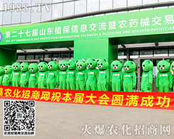 ���ܡ���������(sh��)��������c����s��(j��)������s2020ɽ�|ֲ���p����(hu��)��