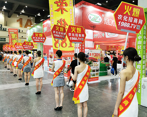 要想生意好，就要上火爆！火爆農(nóng)化網(wǎng)扎實(shí)向前！