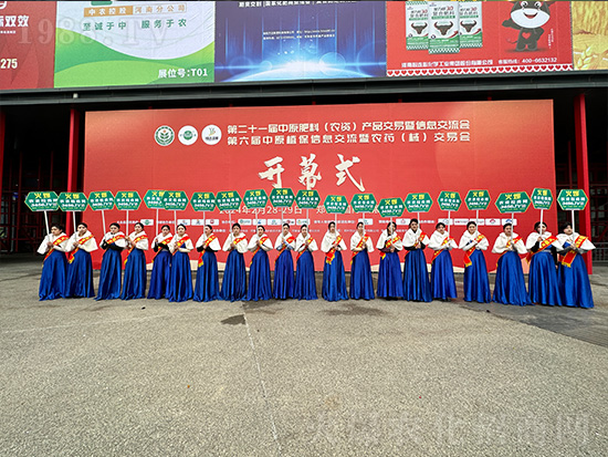 2024，火爆網(wǎng)再度亮相中原農(nóng)資會(huì)，精彩繼續(xù)！