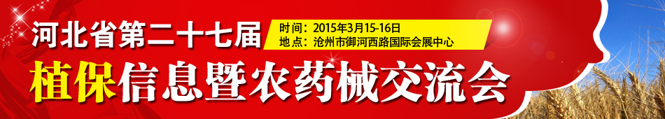 2015�ӱ�ֲ����(hu��)