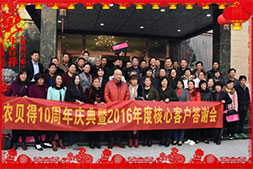 ���r(n��ng)ؐ�á���ף��������������u���д��\(y��n)��