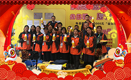 ����؈��r(n��ng)�I(y��)��ף������µ�һ�������w�����������³����f��������