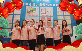 �����S��Ʒ��ף������µ�һ�������w�����������³ɣ��f��������