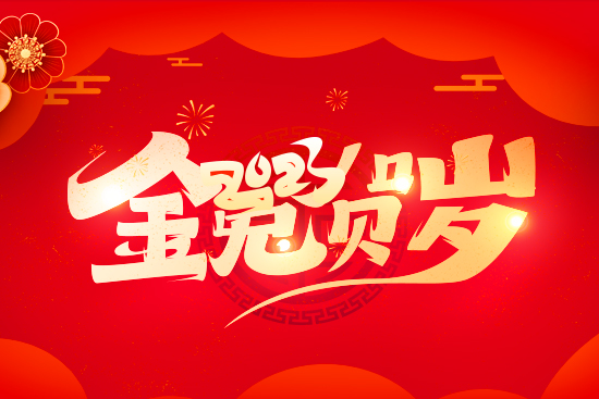 ���ӱ��S�r(n��ng)��ף�V��(j��ng)�N(xi��o)������������\(y��n)����ס��ؔ(c��i)�\(y��n)�L�L��(l��i)��