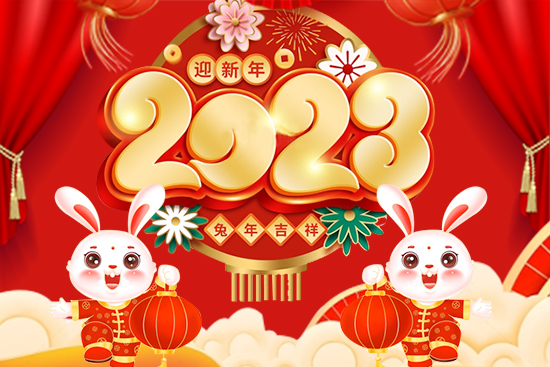 ����(y��u)���_(d��)��ף�r(n��ng)�Y��(j��ng)�N(xi��o)�����т�2023����옷(l��)�����³��p����ϲ�l(f��)ؔ(c��i)��