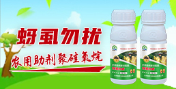 ɽ�|���r(n��ng)����Ƽ����޹�˾