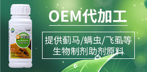 山東強(qiáng)農(nóng)生物科技有限公司