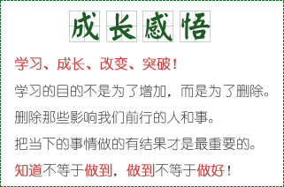 �ɾ��Լ�-�W�������L����׃��ͻ��