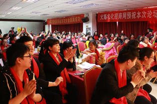 �𱬾W(w��ng)ȫ�w�T���R��һ�ù���ʢ����