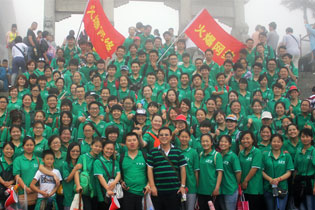 �𱬾W(w��ng)̩ɽ֮�ã���ú�ɽ��