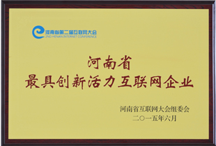 ����ף�R���ݻ𱬾W(w��ng)�j(lu��)�Ƽ����޹�˾�s�@������ʡ��߄�(chu��ng)�»�����(li��n)�W(w��ng)��I(y��)��