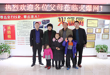 ��ʮ���L(f��ng)��ͬ�������x�𱬼������y������