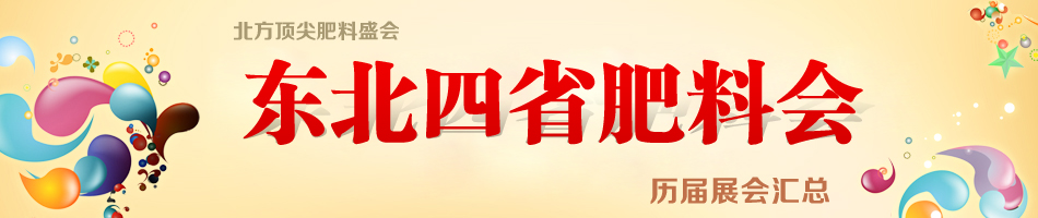 �����L�����ϕ�(hu��)�v��չ��(hu��)�R��