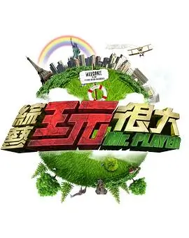 隐秘的角落